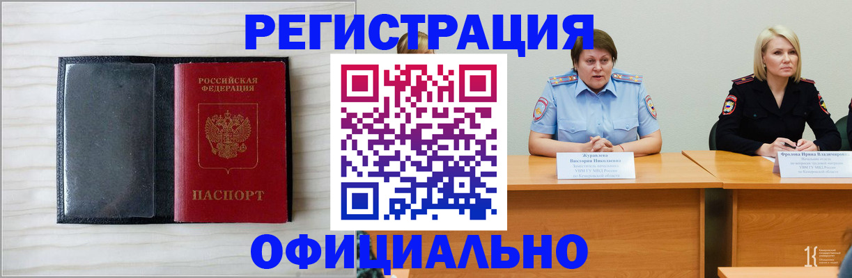 пропишу в квартире в Марксе